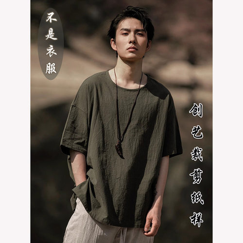 创艺棉麻体恤男牛皮纸缝纫图新款
