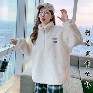 做衣服的图N127羊羔毛绒卫衣女秋冬新款加厚宽松韩版立领外套纸样