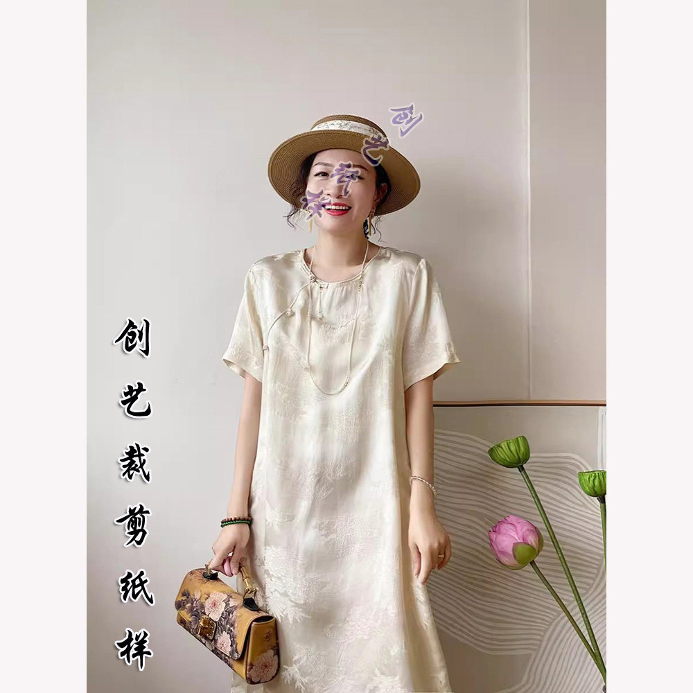 牛皮纸E227夏季新中式真丝提花斜襟盘扣宽松连衣裙旗袍女裁剪纸样