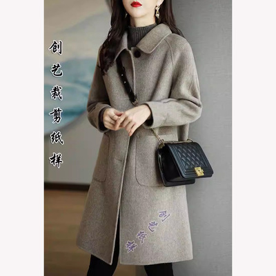 裁剪图双面羊绒创艺纸样牛皮纸