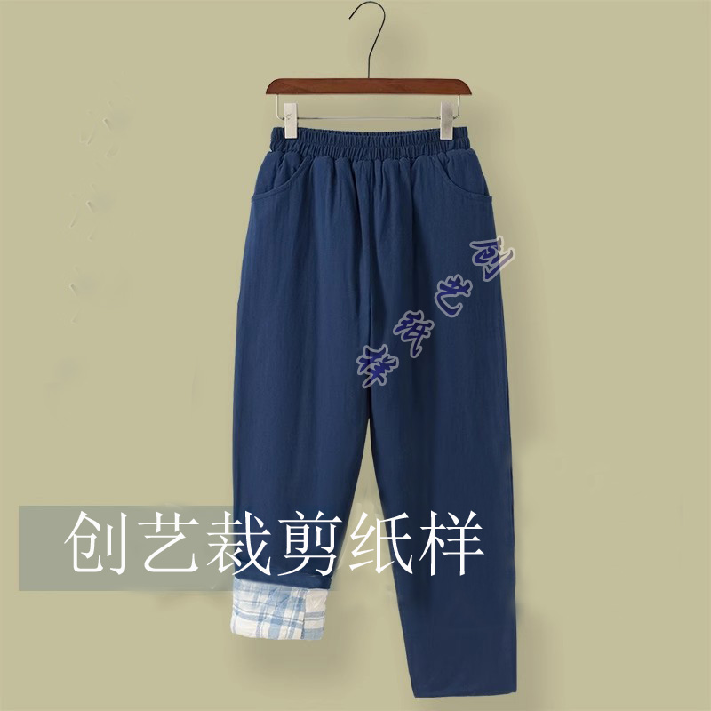 创艺纸样棉裤牛皮纸唐装外穿保暖