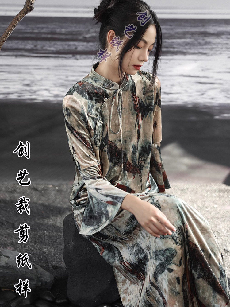 创艺纸样新中式牛皮纸打版做衣服