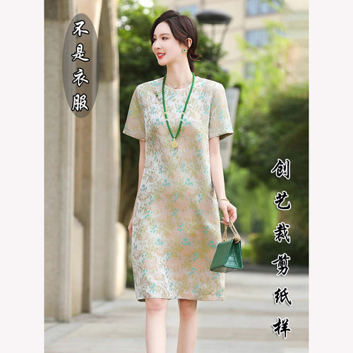 做衣服的 F24款中国风真丝宋锦中长款桑蚕丝连衣裙2025夏新纸样图