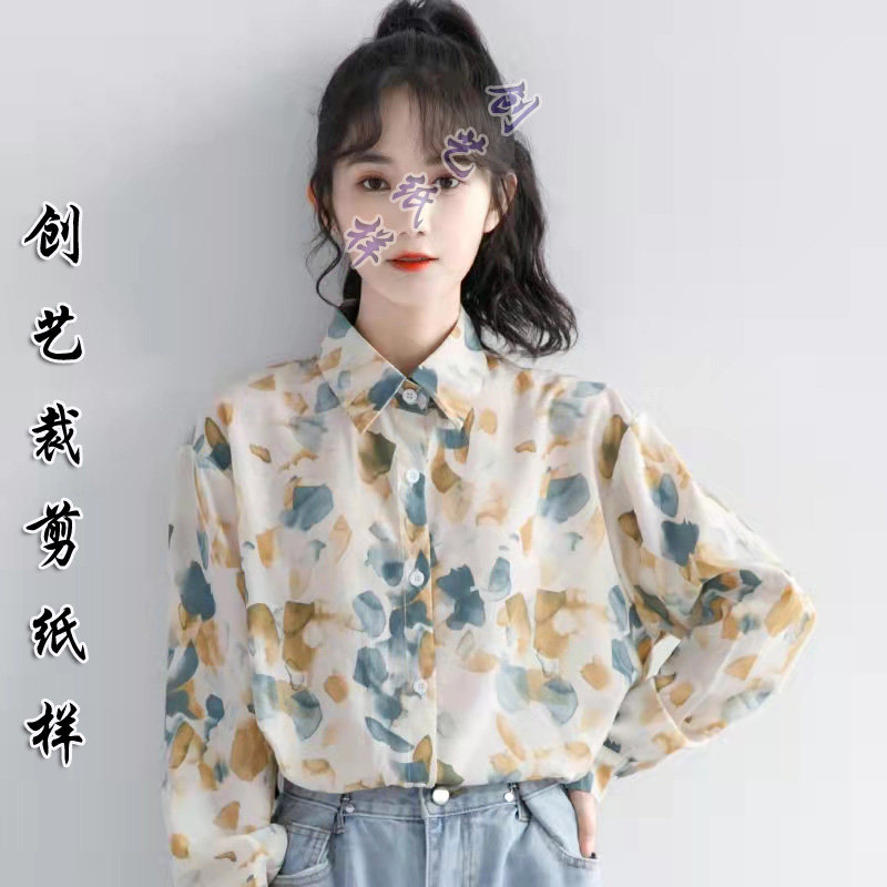 雪纺衫衬衣创艺牛皮纸做衣服