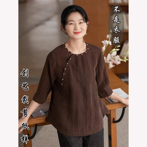 创艺桑蚕丝衬衫牛皮纸缝纫图样