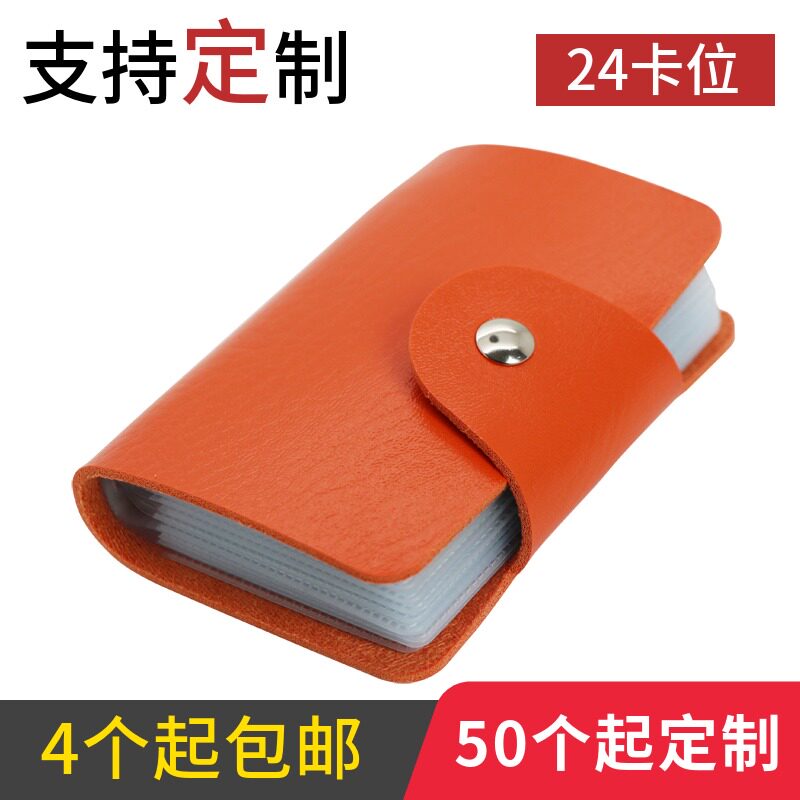 Card package customized Card position Cross mark Simplicity Card Pack Ladies Small Ferrule Customized company LOGO giftin the Leather/Lady bags/Men's bag, Card package  category - from Buy2taobao.com to provide professional Taobao agent buy service