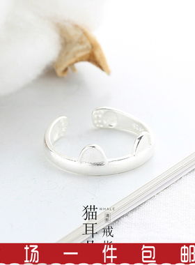 开口戒指减龄龙猫