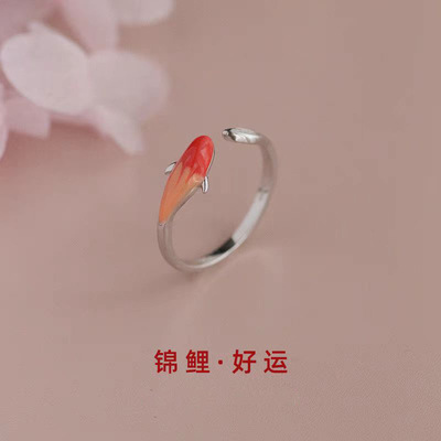 中国风锦鲤戒指幸运小众设计珐琅红色小鱼开口指环