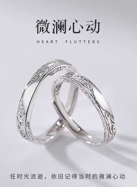 肌理冰川戒指2024年新款轻奢素圈食指戒小众女尾戒开口情侣戒