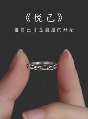 s925纯银素圈悦己戒指女2022食指开口戒指环夏小众设计感自律尾戒