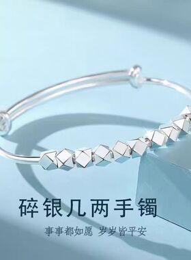 碎银几两手镯女2024年新款简约小众设计高级感推拉手环