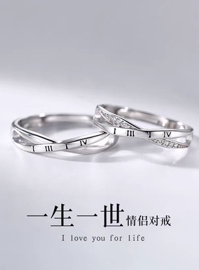 莫比乌斯戒指百搭素圈食指戒女小众级感情侣对戒2024年新款
