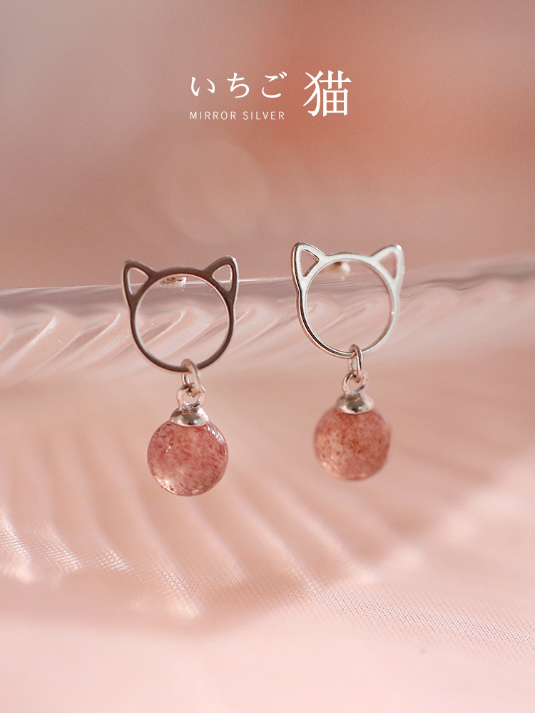 日系可爱草莓粉色水晶圆珠猫咪小猫s925纯银耳钉耳环女款