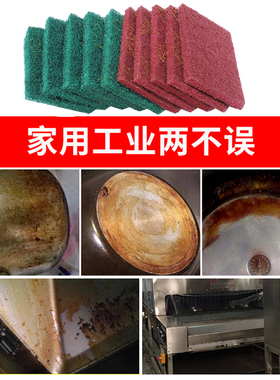 8698工业百洁布拉丝布尼龙片菜瓜布不锈钢拉丝抛光9*13绿色片装