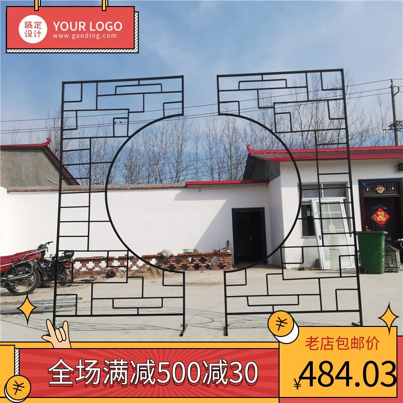特价包邮新款婚庆中式屏风中式婚拱门