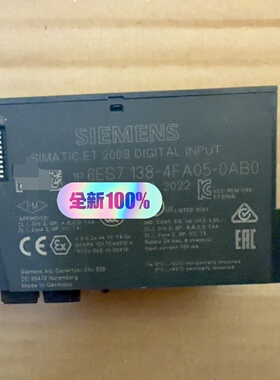 6ES7138-4FA05-0AB0，全新原装裸货，低—议价