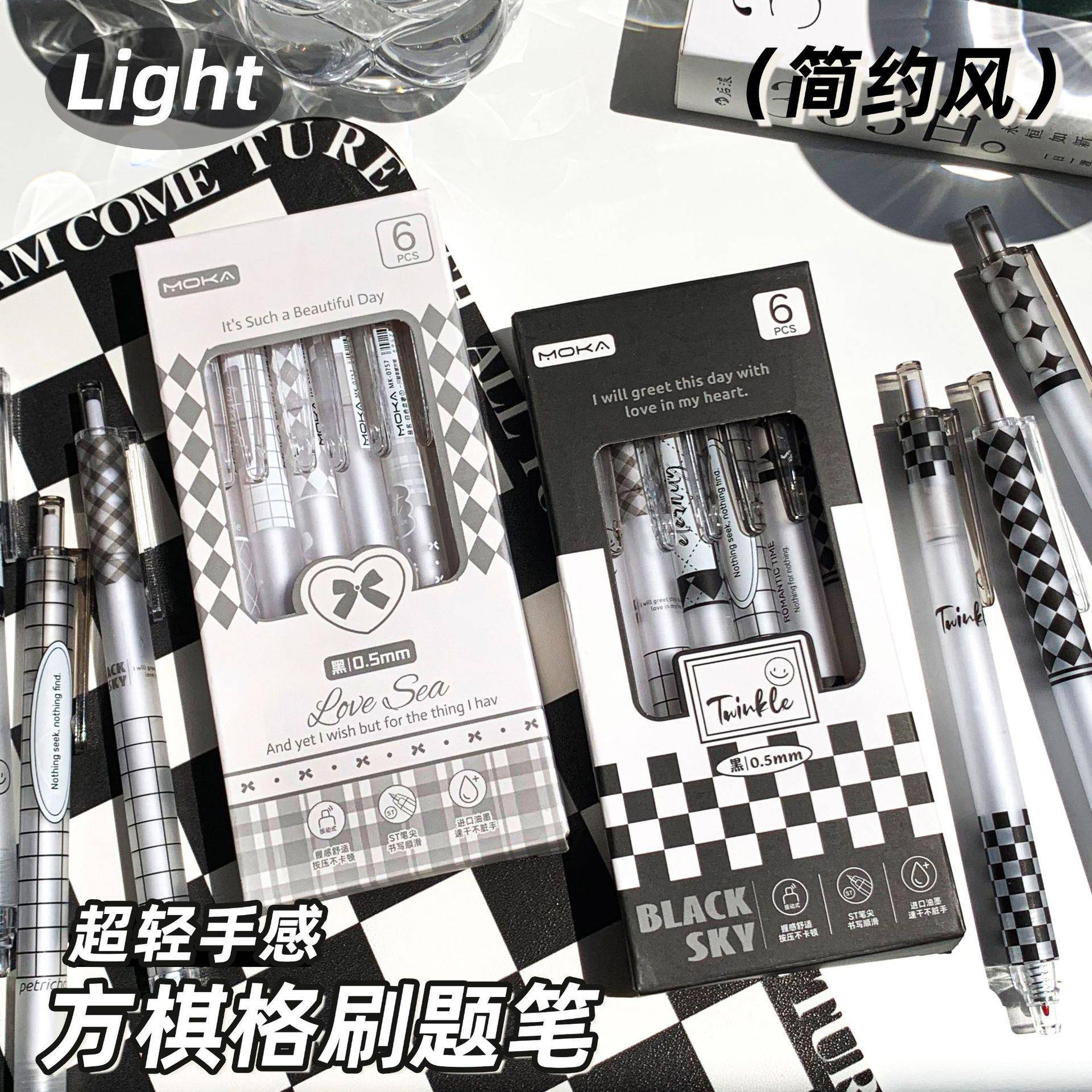 笔中笔动刷题笔黑笔高爱颜值可按签性字笔速干学生用品文具