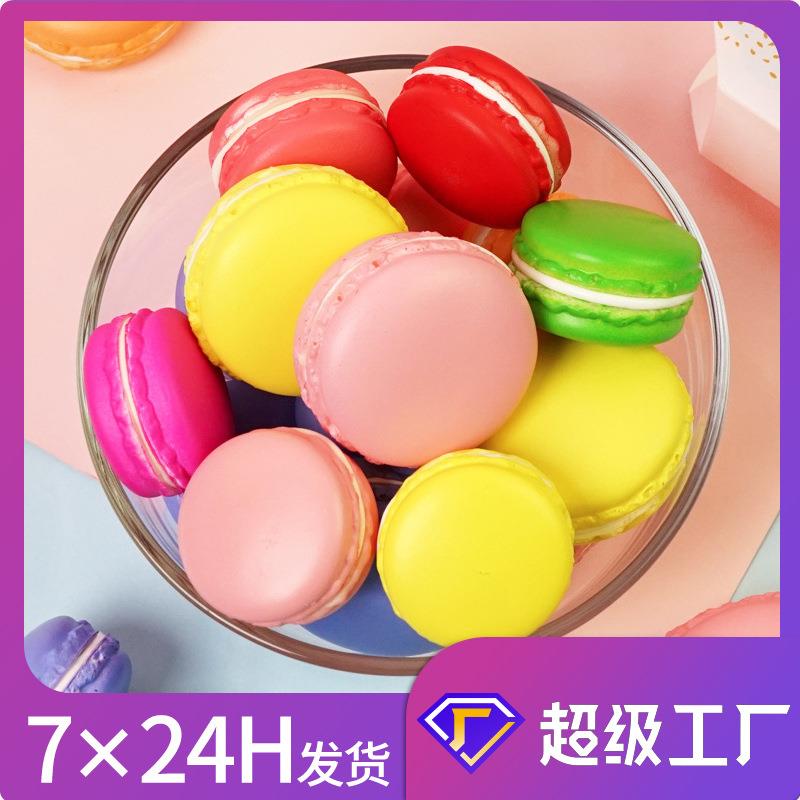 仿真马卡龙模型风蛋糕假面包甜品台装饰模型道具现货