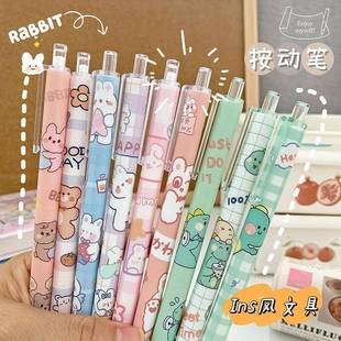 值可爱少压女心仙气按动中性笔高刷题笔文具 可颜爱创意.按式