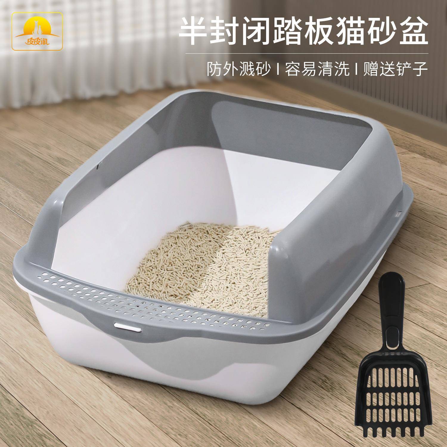 猫砂盆半封闭露厕所开放式方形猫砂盆大空间猫咪用品