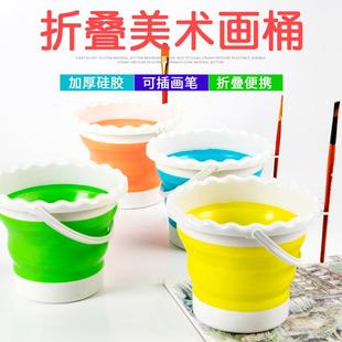 多功能美术专用绘画水粉颜料折叠塑胶水桶硅胶加厚写生水彩画水桶