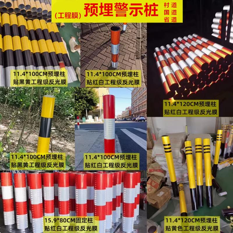 厂家直销镀锌立柱反光固定道口桩工程膜钢管警示柱道路预埋隔离柱