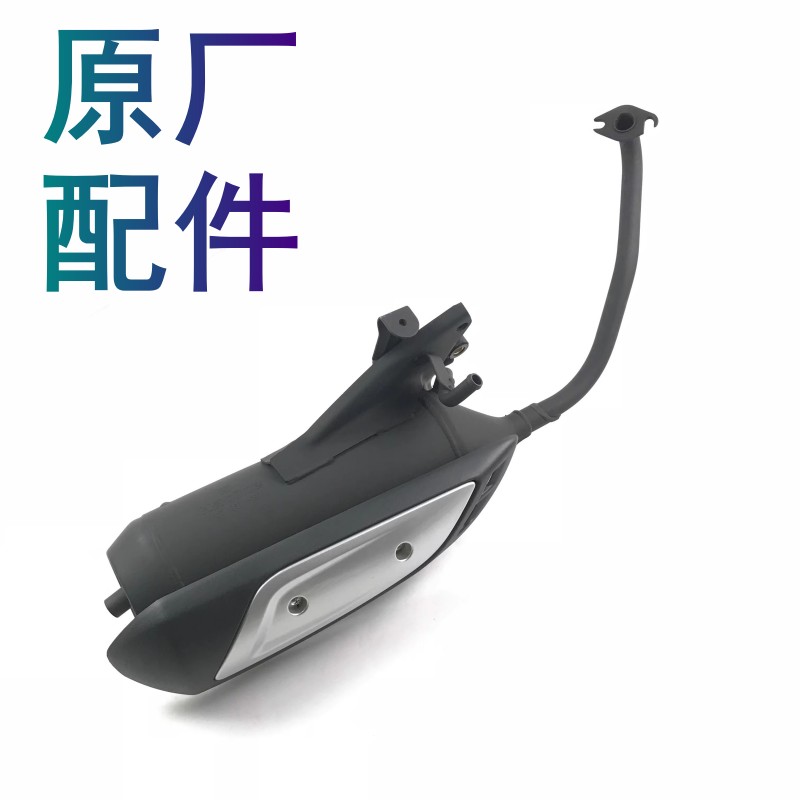 适用豪爵HJ125T-10排气管原厂