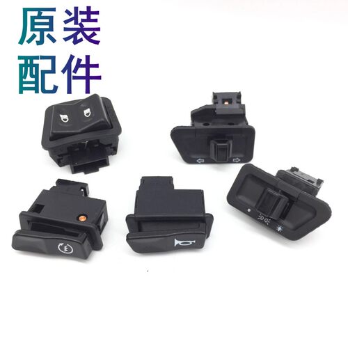 适用豪爵HJ100T-2启动喇叭原厂
