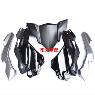 适用豪爵DR160 DR150大灯罩导流罩头罩HJ150-10/10C车头盖 上盖罩