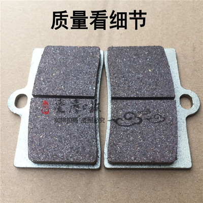 鲍鱼刹车片卡野性价比强