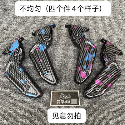 包邮适合小牛N1/N1S/NQI脚蹬回弹改装水转印碳纤维紫金箔脚踏