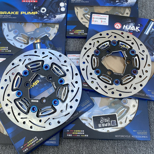 华均战盾全浮动盘刹车盘适9号小牛3孔245 220 7.0孔距0.4厚刹车片