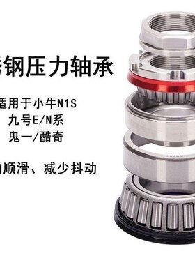 新款小牛N   E/N系列压力轴承三星柱锥型不锈钢一体式三星柱轴承