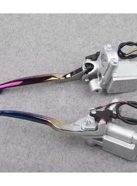 光阳LIE侧推左右刹车上泵前后刹车泵碟刹改装通用