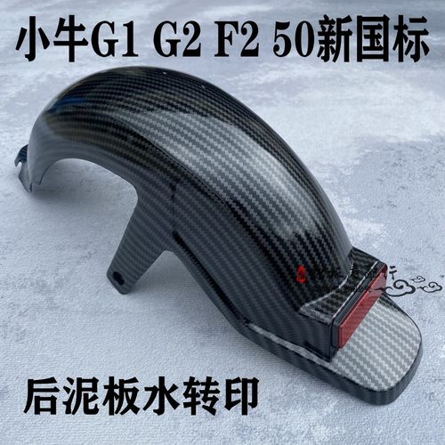小牛电动车G1G2F2男女通用通勤