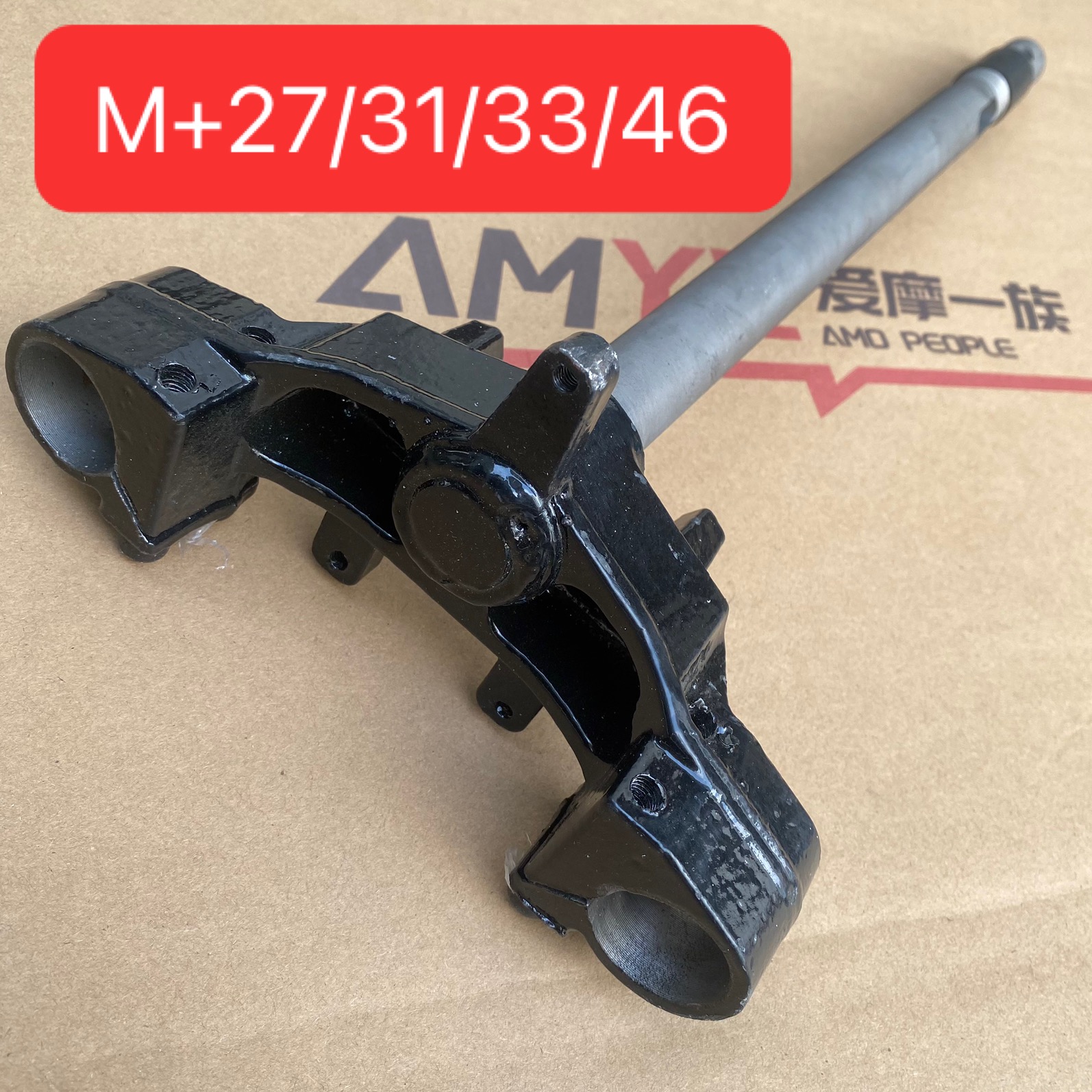 小牛M+ M1 M2S MS MQiL改装31芯27芯三星柱加宽172开档实心方向柱