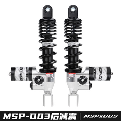 MSP-DD03带钢印倒置后减震预载可调配小龟战速电动车通用改装叉口