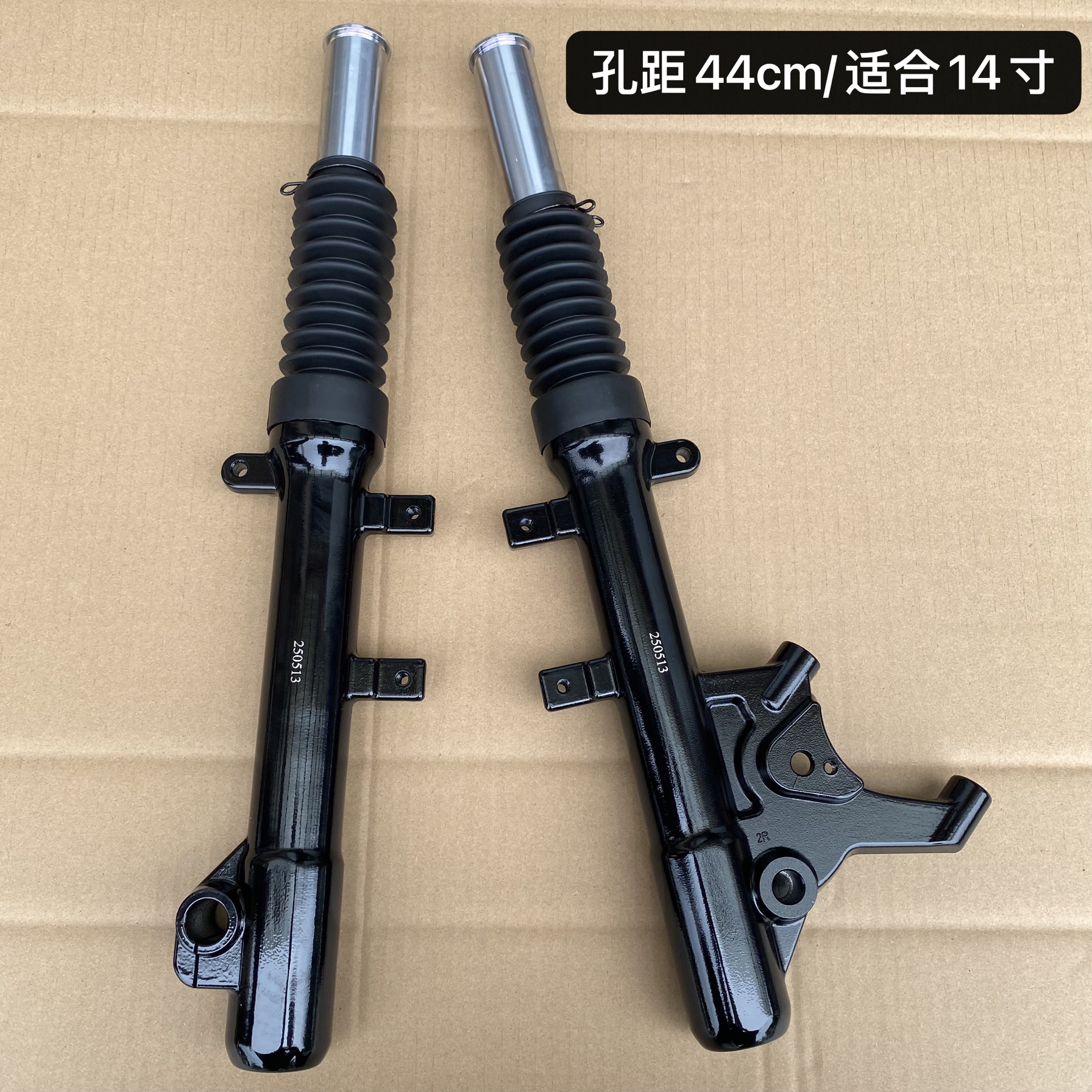 林海LMAX天鹰TX150古思特探悦光南水冷方向柱三星柱下联板前减震