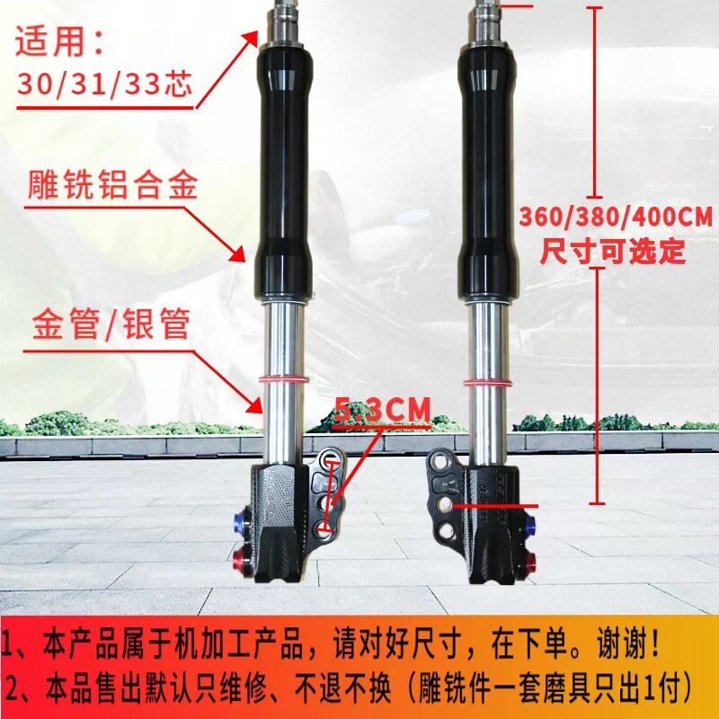 国产倒置前减震法斯特款30/31/33芯改装战速九号前避震大牛减震