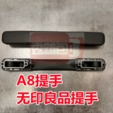 Чифт иностранного трубопровода вместо того, чтобы направлять аксессуары, багаж Muji вместо ручки ручки ручки