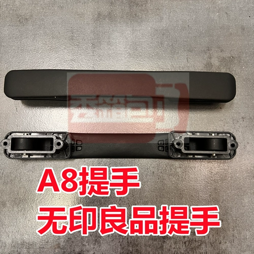 Чифт иностранного трубопровода вместо того, чтобы направлять аксессуары, багаж Muji вместо ручки ручки ручки