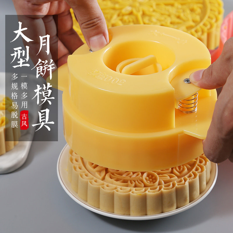 超大圆形月饼模具手压式半自动可调高低做冰皮月饼磨具饼干印具