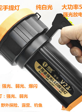 雷蛇LED手提灯500W大功率锂电充电远射强光多功能徒步露营手电筒