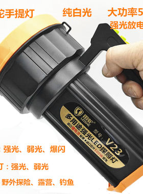 雷蛇锂电LED可充电远射大功率
