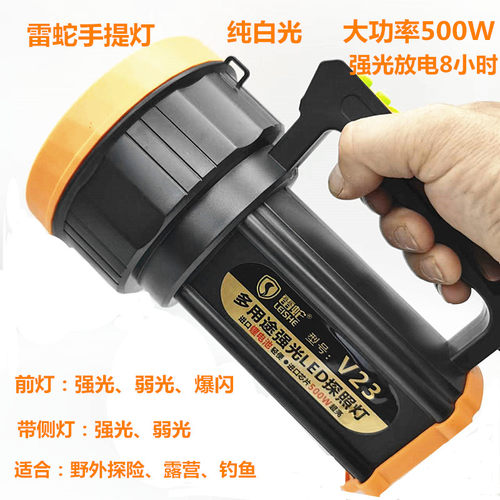 雷蛇锂电LED可充电远射大功率