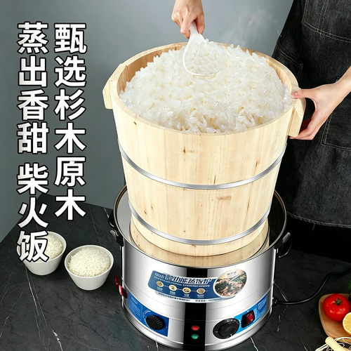 安之源商用大功率电蒸锅套装