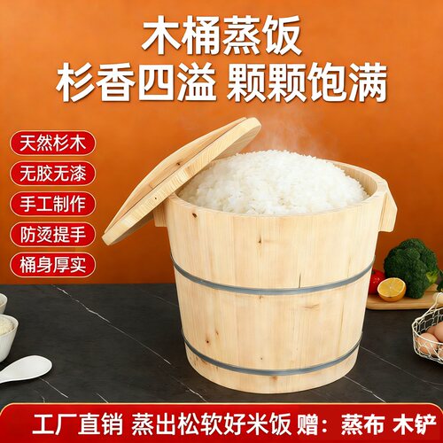 木桶饭蒸饭桶商用不锈钢电蒸锅