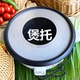 电饭煲垫片煲托圆盘隔片台湾饭团工具蒸饭木桶电饭锅商用汽锅蒸盘