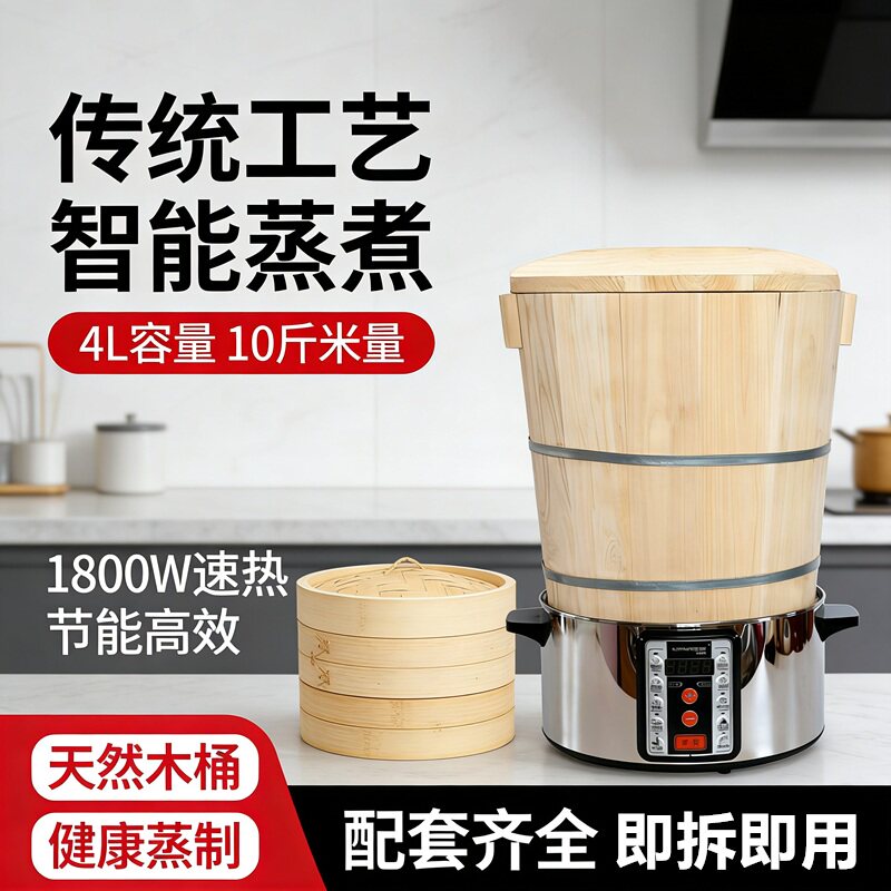 商用摆摊速热保温电蒸锅