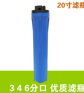 沁园格美铭族鼎美松浦希力商务售水纯水机20寸蓝色滤瓶滤桶净水机